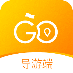 那就走導(dǎo)游版