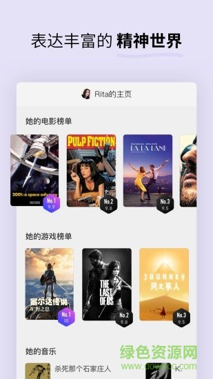 Soda蘇打app v1.7.0 最新版 0