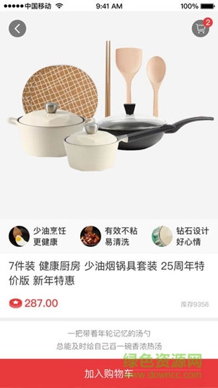 i百福 v1.2.0 安卓版 3