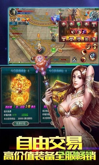 噬魂之戒滿v版 v1.5.4 安卓變態(tài)版 2