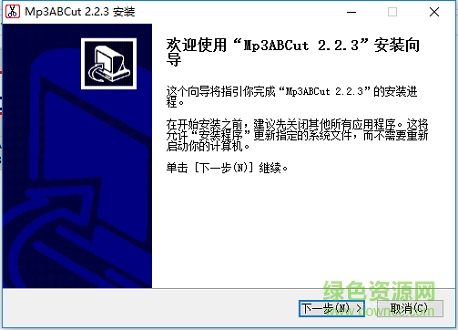 Mp3ABCut