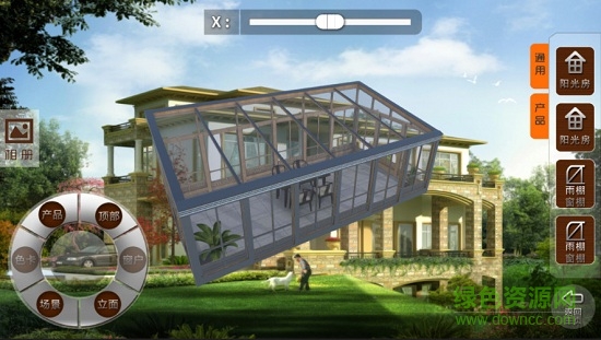 3d門窗建模 v2.1 安卓版 2