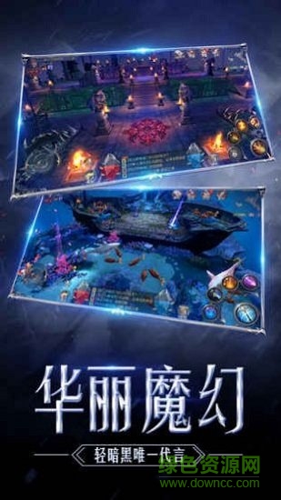 千騰手游奇跡單機版 v5.0 安卓版 0