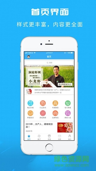 洞庭小龍蝦2
