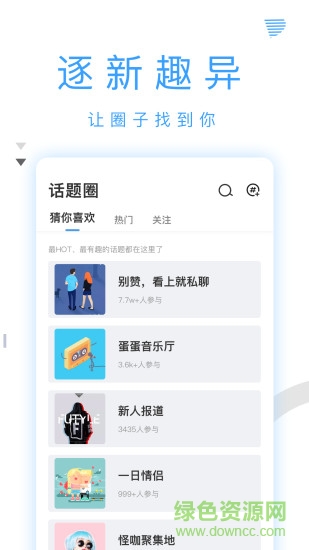 蛋蛋星球