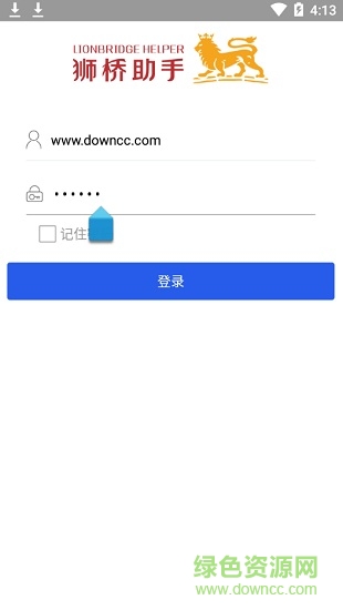 獅橋助手app