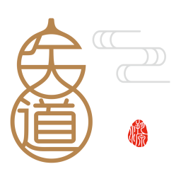 醫(yī)道溯源