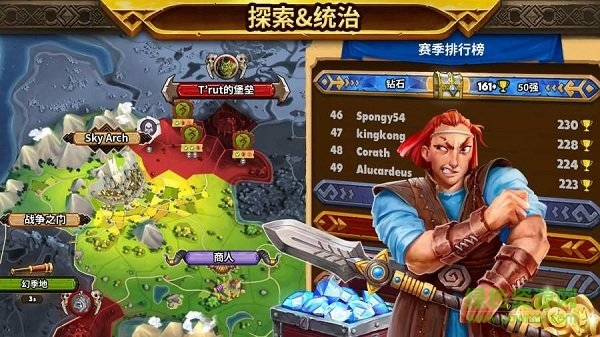 軍閥策略游戲 v0.58.0 安卓版 1