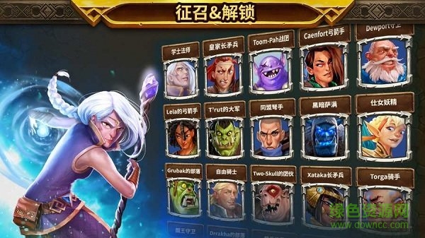 軍閥策略手游下載