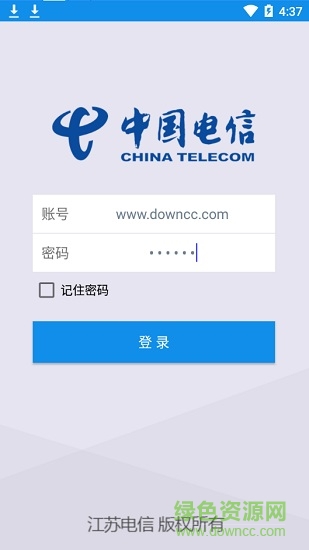 江蘇電信盤點(diǎn)app