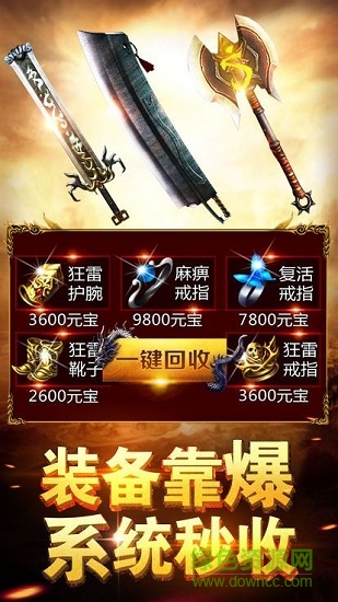 郭富城藍月至尊版官方版 v3.0 安卓版 0
