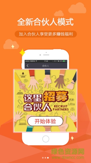 趣淘券手機版 v00.00.0001 安卓版 1