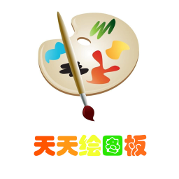 天天繪圖板