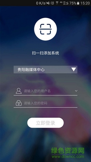 融媒記者軟件