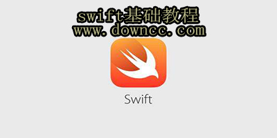 swift基礎(chǔ)教程