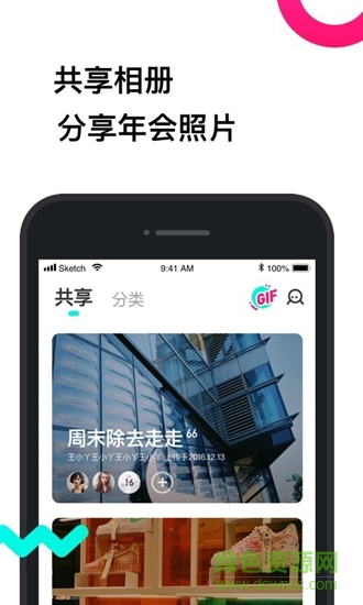 有餅相冊1