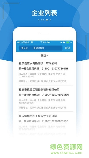 追光建筑 v1.0 安卓版 2