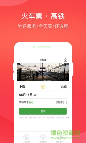 牡丹服務(wù) v1.0.0 安卓版 0