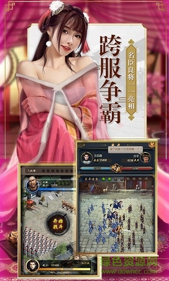 我是駙馬爺變態(tài)版