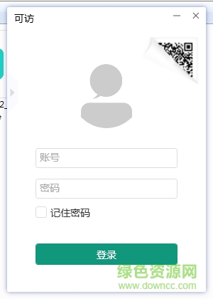 可訪電腦版
