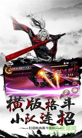 刀劍高爆版 v1.31.062 安卓版 0