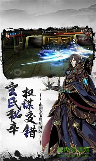 刀劍高爆版 v1.31.062 安卓版 1