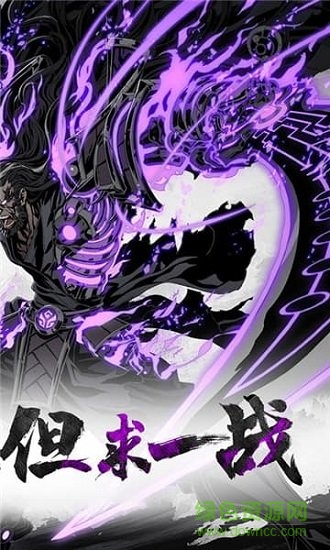 刀劍高爆版 v1.31.062 安卓版 3