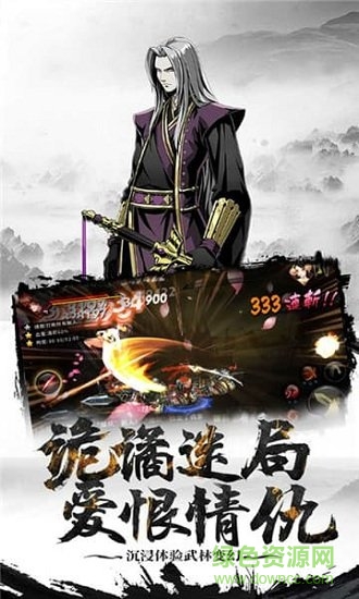 刀劍高爆版