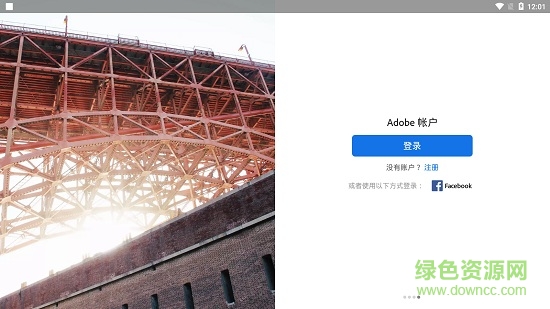 lightroom蘋果手機版1