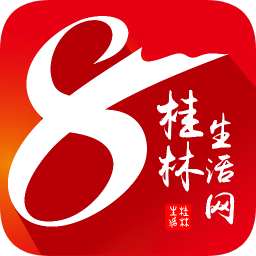桂林8號大院