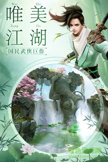 我在江湖高爆版（暫未上線） v1.4.9 安卓變態(tài)版 0