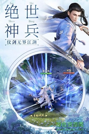 我在江湖高爆版（暫未上線） v1.4.9 安卓變態(tài)版 1