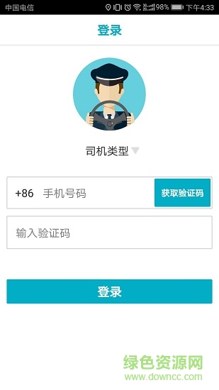 監(jiān)管服務(wù)應(yīng)用下載