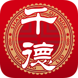 上海千德