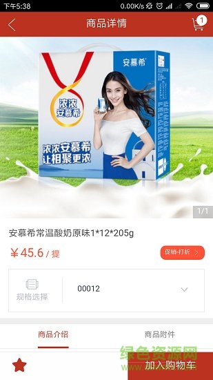 上海千德 v1.2.790 安卓版 1