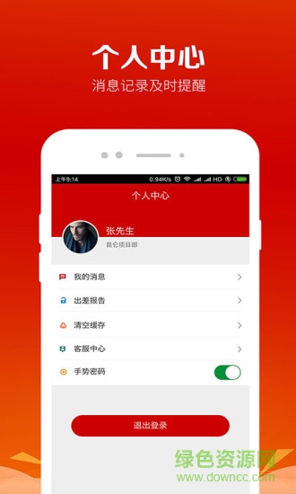 昆侖保險經(jīng)紀客服 v1.0.7 安卓版 0