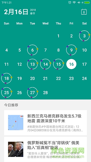 邦營(yíng)銷(xiāo)安卓版下載