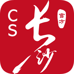 中國(guó)長(zhǎng)沙