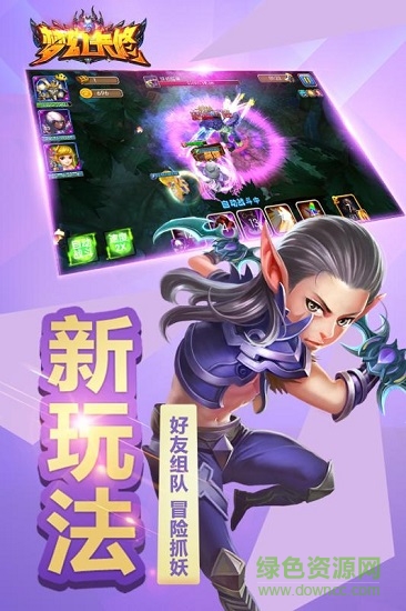 夢(mèng)幻卡修果盤客戶端 v1.2.10 安卓版 2