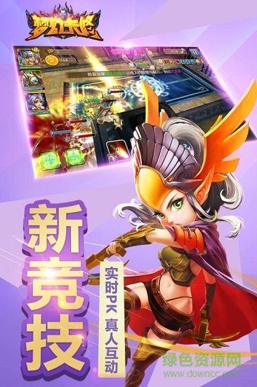 夢(mèng)幻卡修果盤客戶端 v1.2.10 安卓版 1