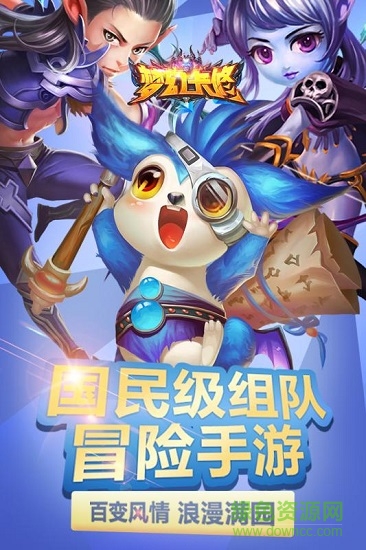 夢(mèng)幻卡修果盤客戶端 v1.2.10 安卓版 0