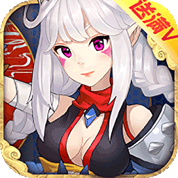 百妖夜行錄
