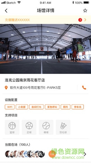 洛克公園手機版 v1.0.0 安卓版 1