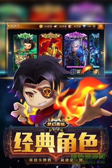 夢幻甬城bt變態(tài)版 v1.0.1 安卓版 1