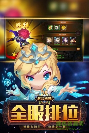 夢幻甬城bt變態(tài)版 v1.0.1 安卓版 0