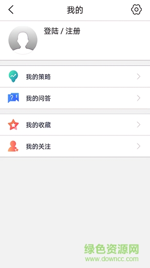 匯頭條 v1.0 安卓版 0