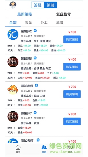 匯頭條 v1.0 安卓版 2