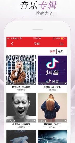 電音閣dj音樂網(wǎng)1