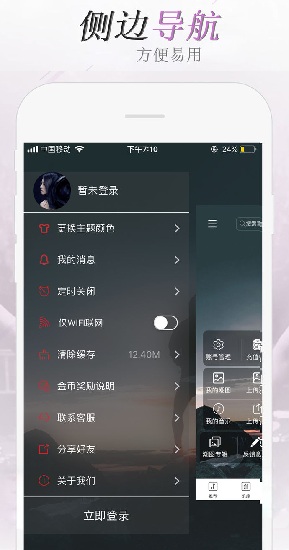電音閣dj音樂網(wǎng)2