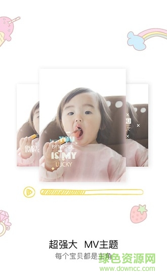 寶拍相機(jī)app v1.9.4 安卓版 0